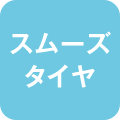 cleaner_icon_13